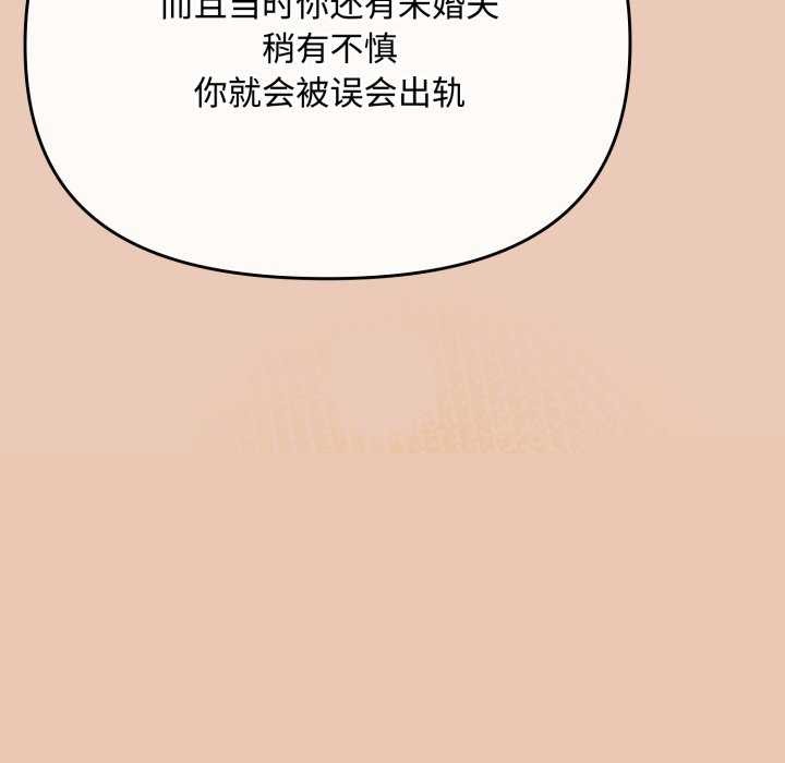 爱上你也好第7話