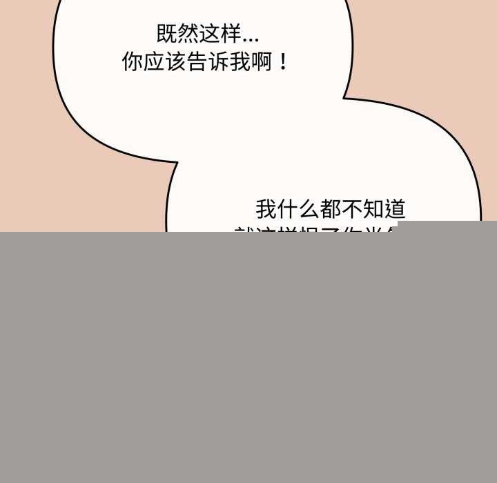 爱上你也好第7話