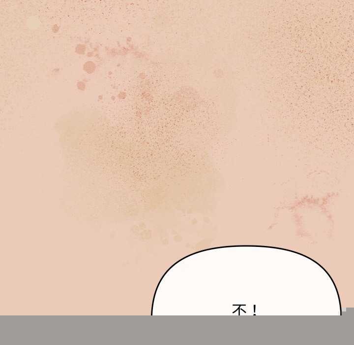 爱上你也好第7話