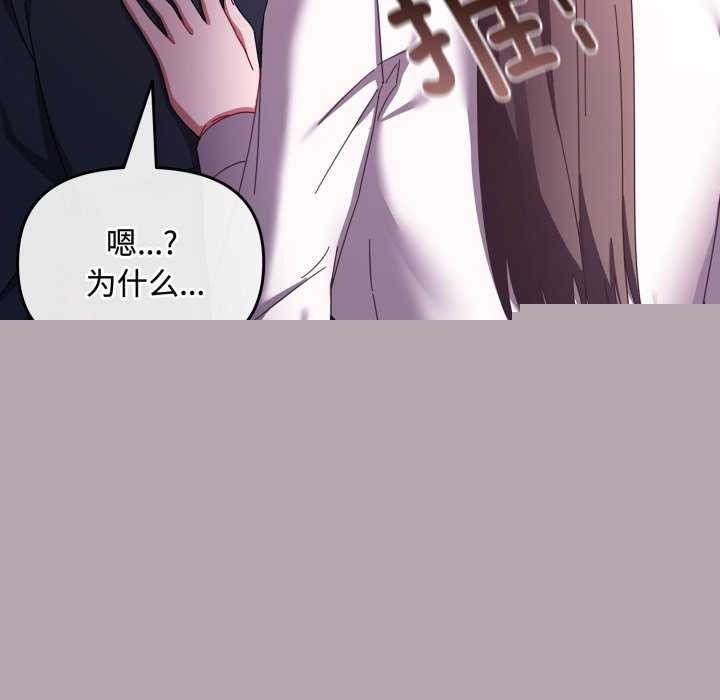 爱上你也好第7話