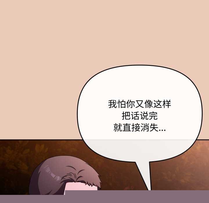 爱上你也好第7話