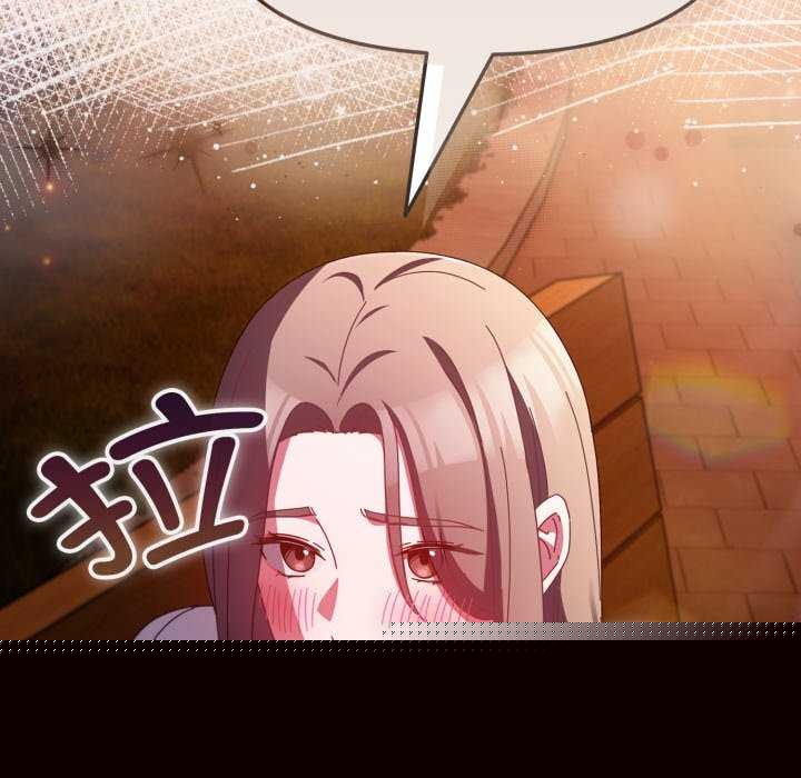 爱上你也好第7話