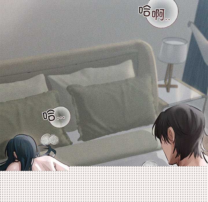 诱人心动的她第12話