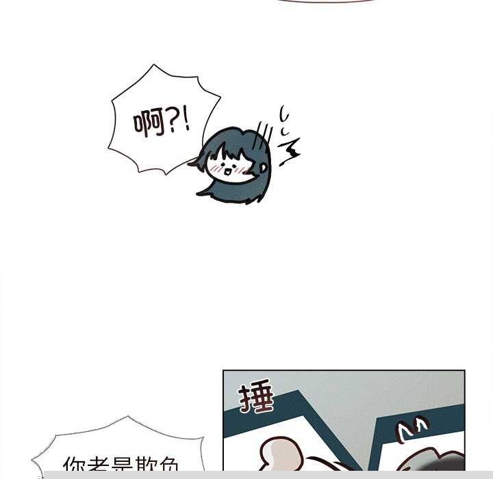 诱人心动的她第12話
