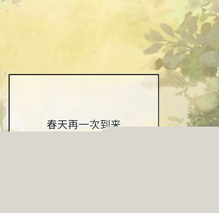 诱人心动的她第12話