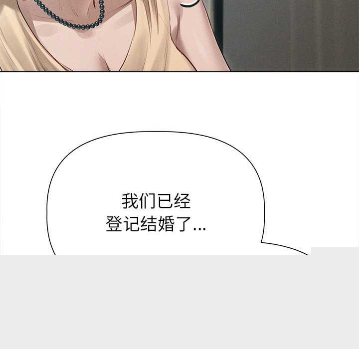 诱人心动的她第12話