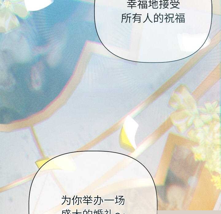 诱人心动的她第12話