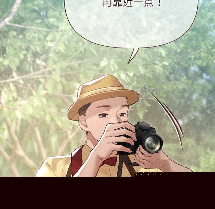 诱人心动的她第12話