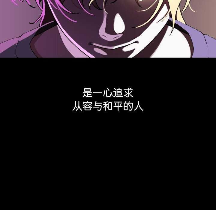 分身使我无限变强第1话