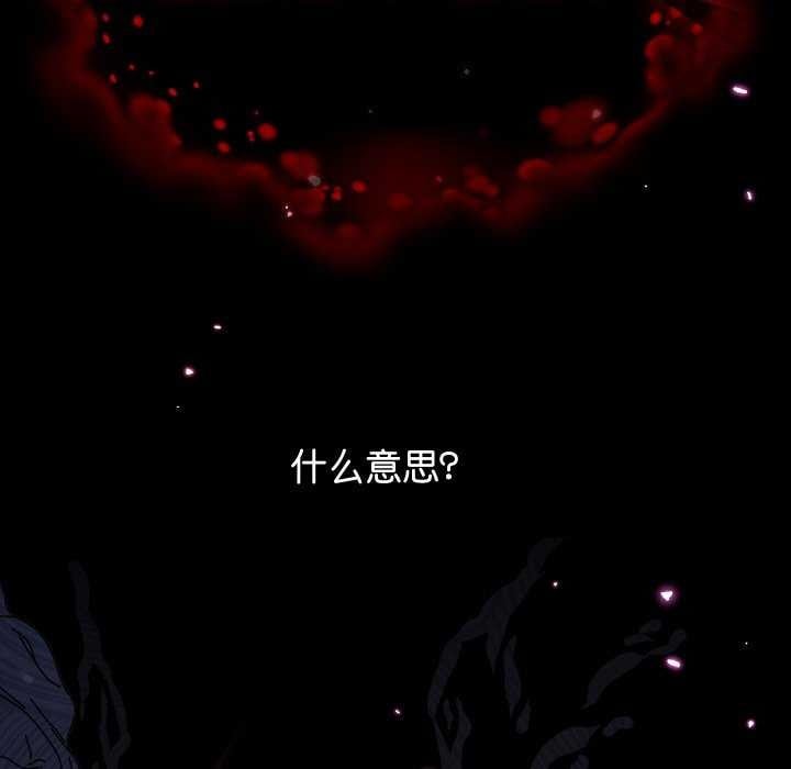 分身使我无限变强第1话