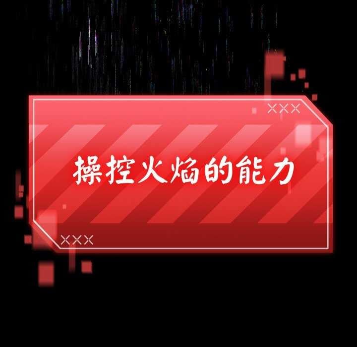 分身使我无限变强第1话