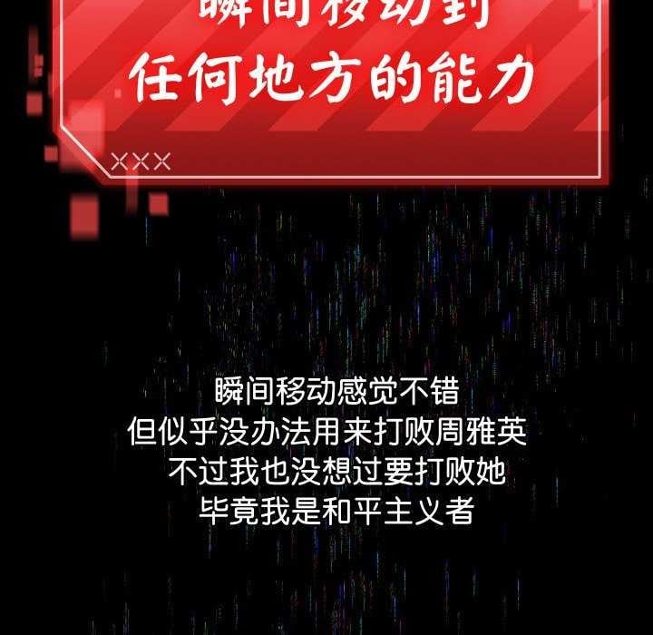 分身使我无限变强第1话