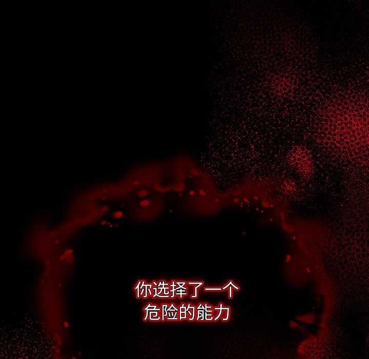 分身使我无限变强第1话