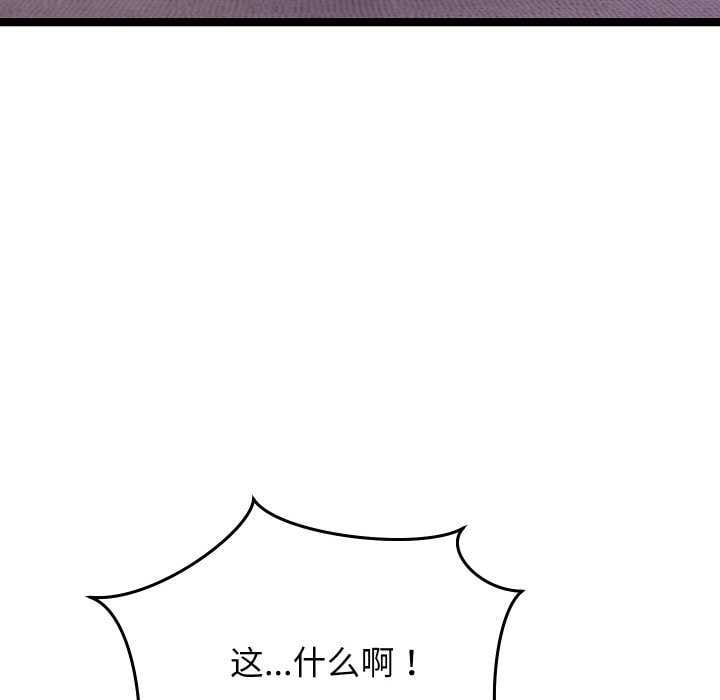 分身使我无限变强第1话