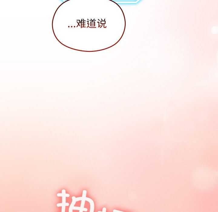 分身使我无限变强第1话