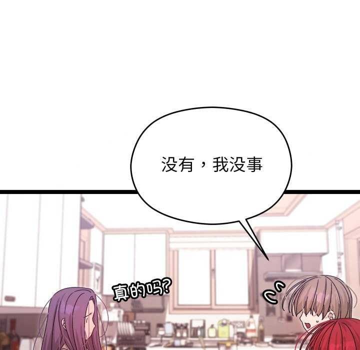 分身使我无限变强第1话