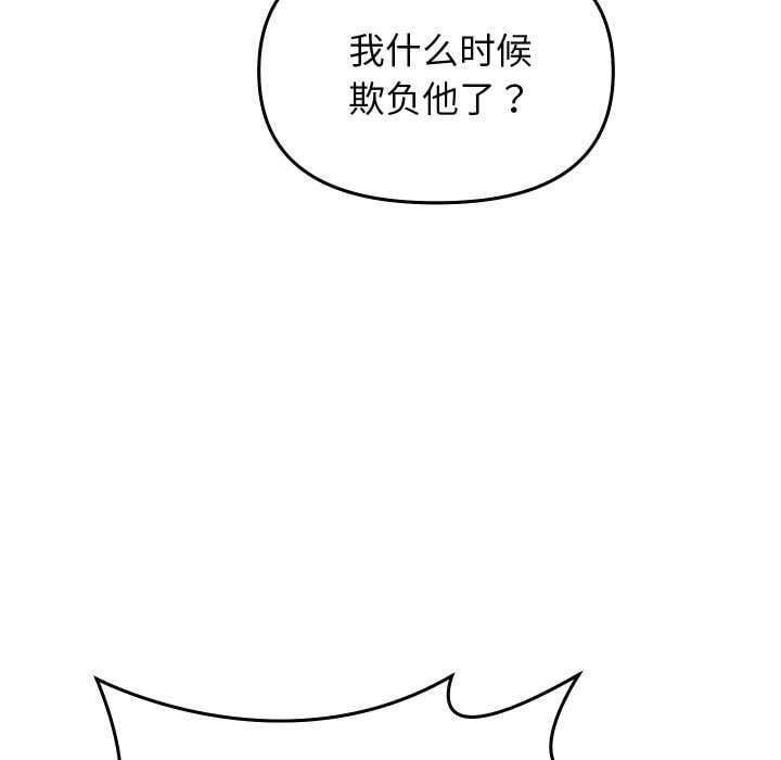 分身使我无限变强第1话