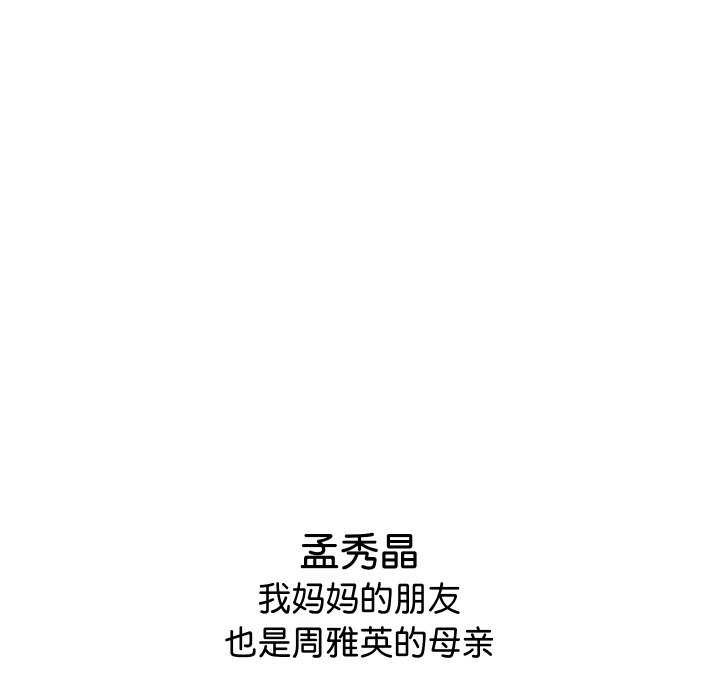 分身使我无限变强第1话