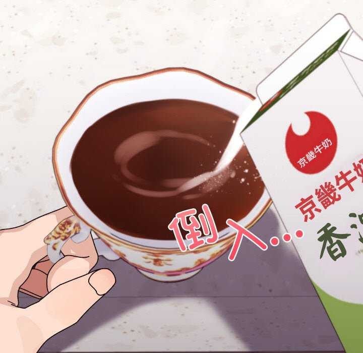 分身使我无限变强第1话