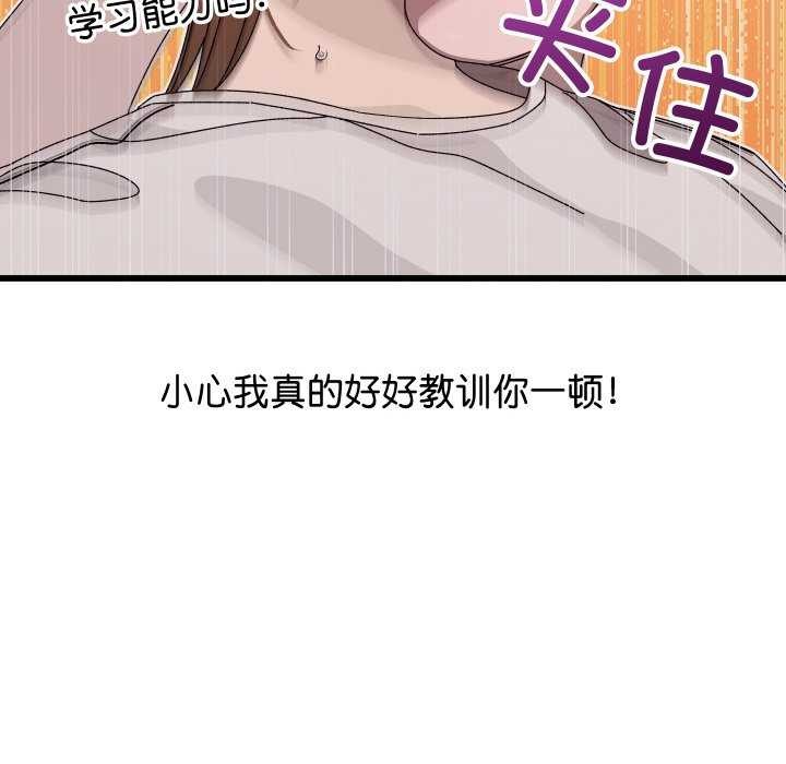 分身使我无限变强第1话