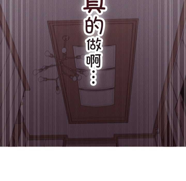 分身使我无限变强第1话