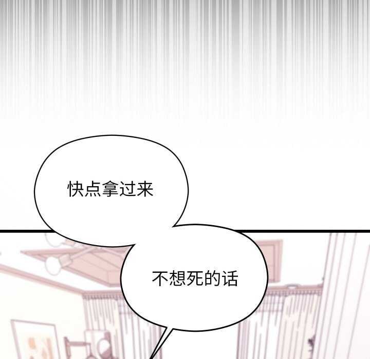 分身使我无限变强第1话