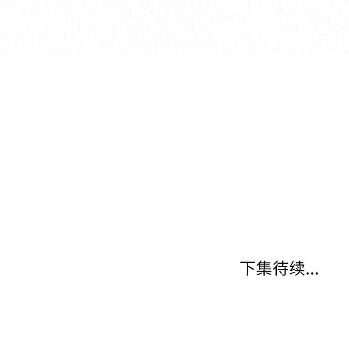 分身使我无限变强第1话