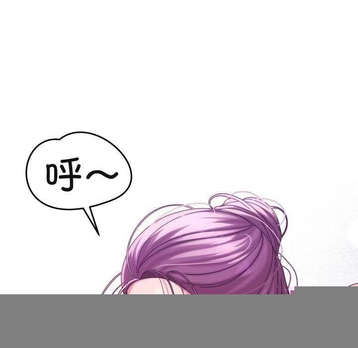 分身使我无限变强第2话