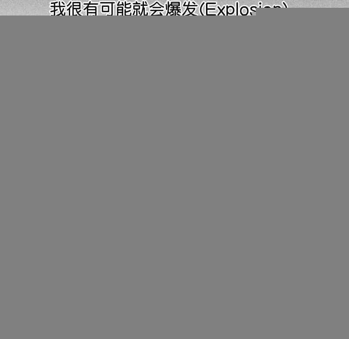 分身使我无限变强第2话