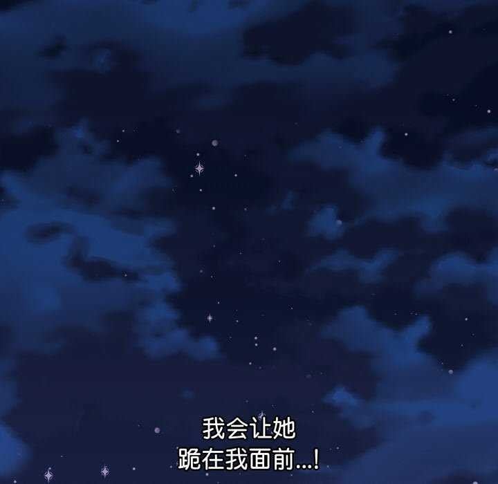 分身使我无限变强第2话