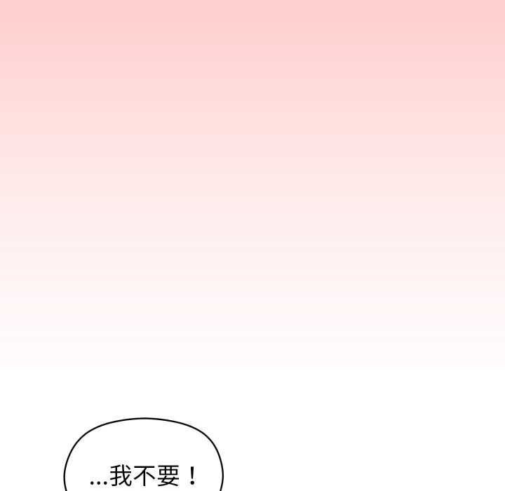 分身使我无限变强第2话