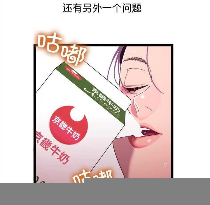 分身使我无限变强第2话