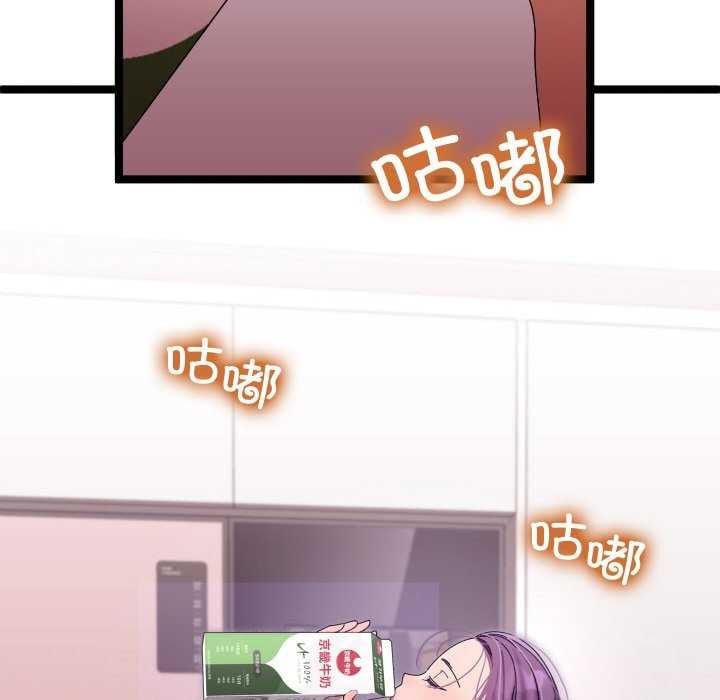 分身使我无限变强第2话