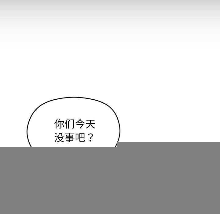 分身使我无限变强第2话