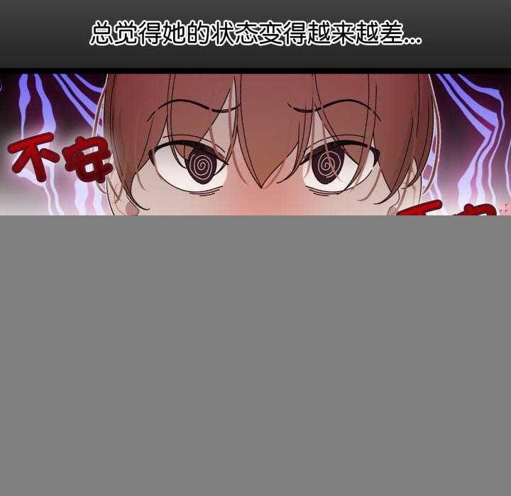 分身使我无限变强第2话