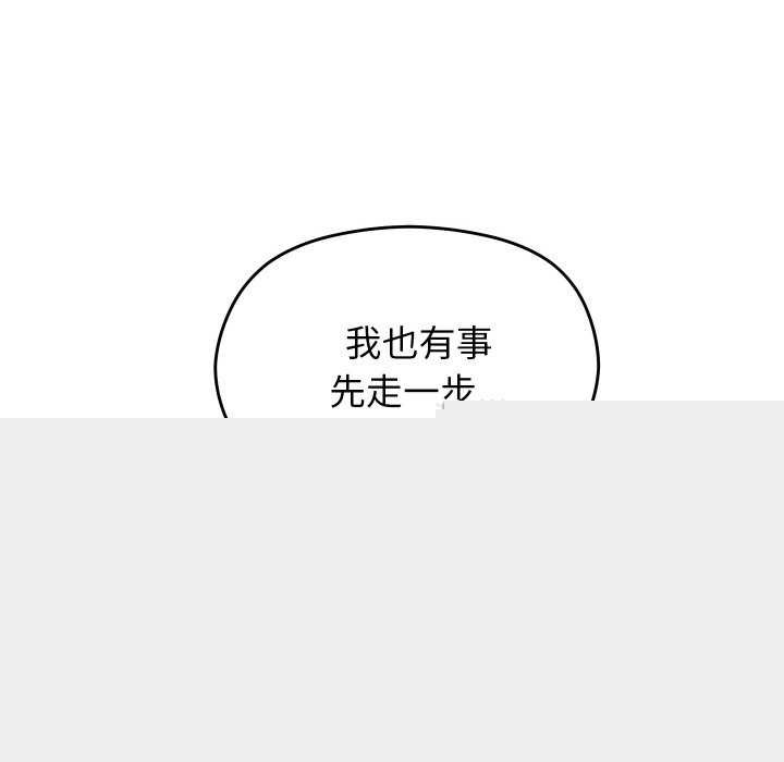 分身使我无限变强第2话