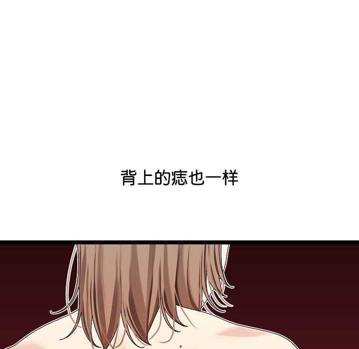 分身使我无限变强第2话