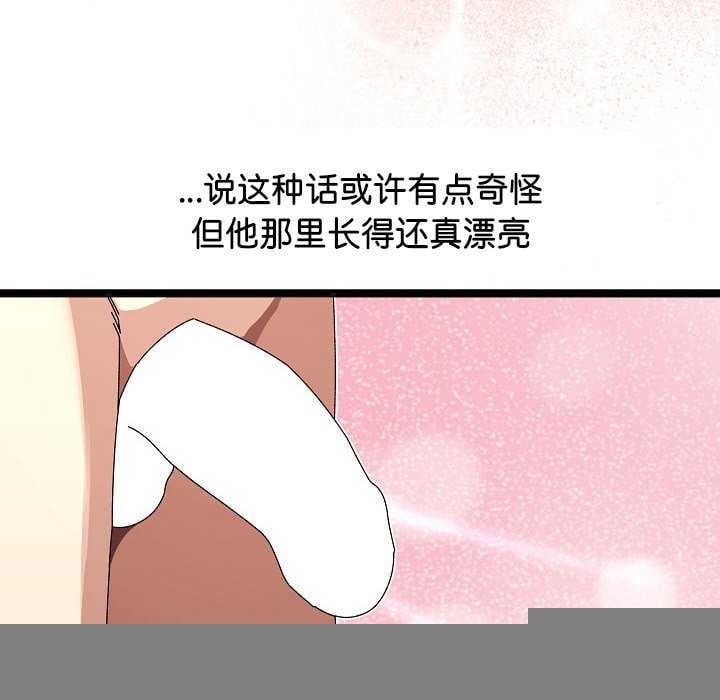 分身使我无限变强第2话
