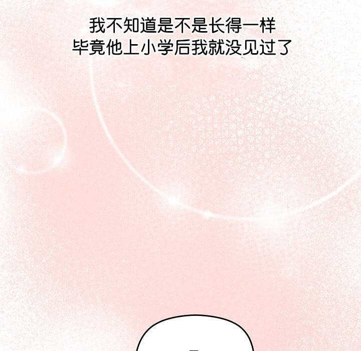 分身使我无限变强第2话