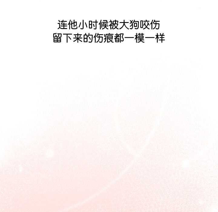 分身使我无限变强第2话