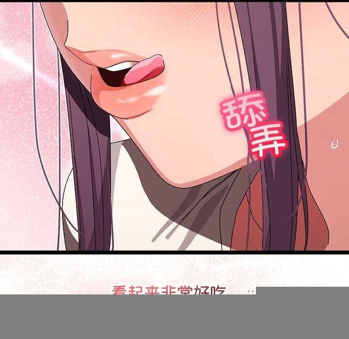 分身使我无限变强第2话