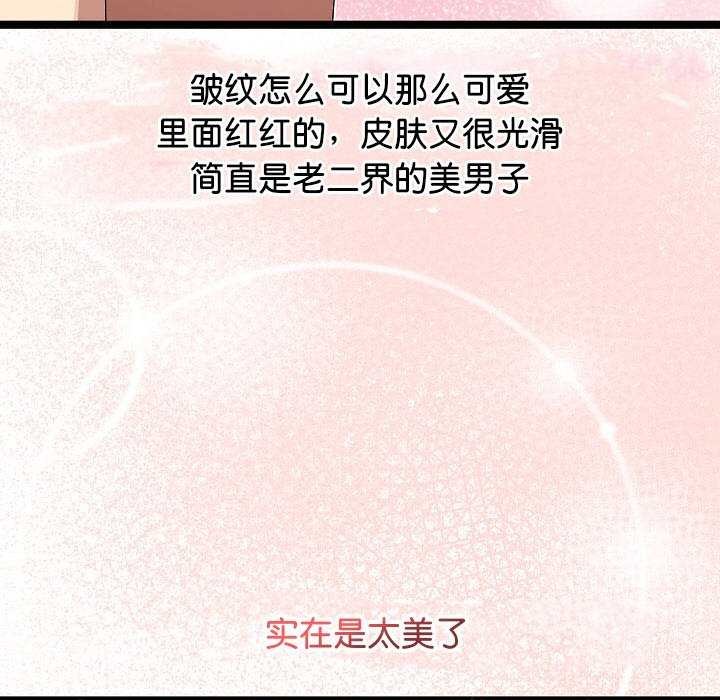 分身使我无限变强第2话