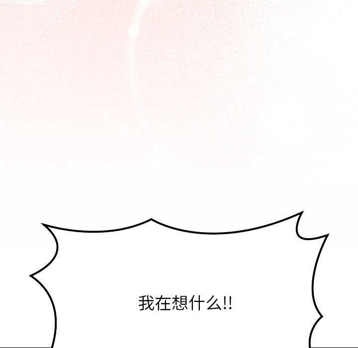 分身使我无限变强第2话
