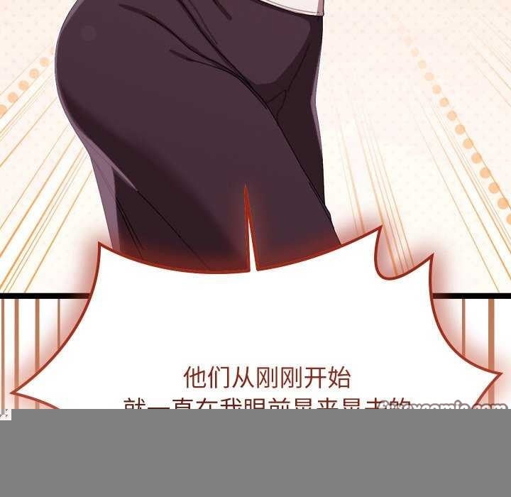 分身使我无限变强第2话