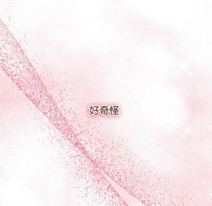 分身使我无限变强第2话