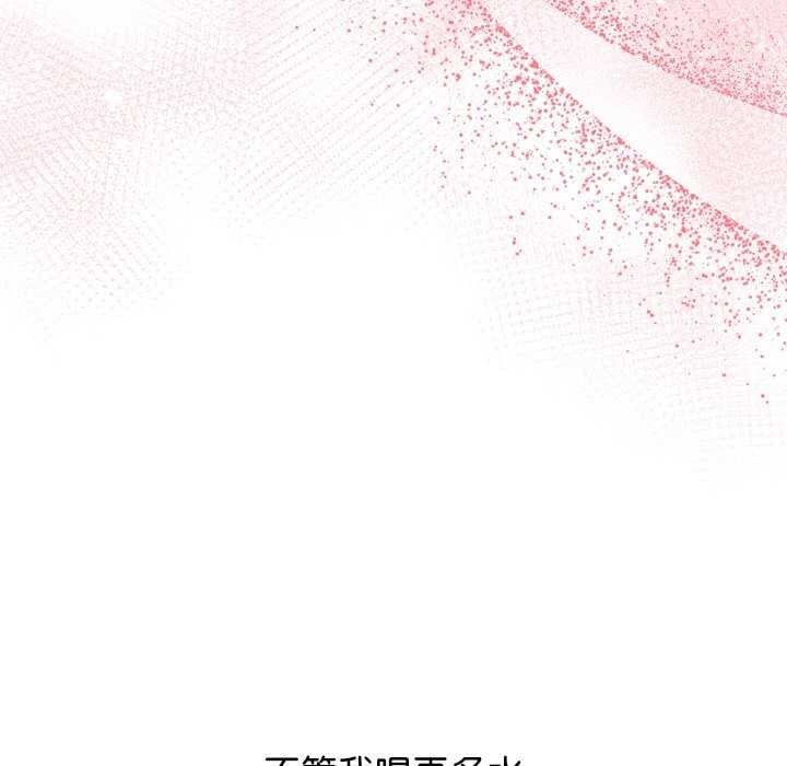 分身使我无限变强第2话