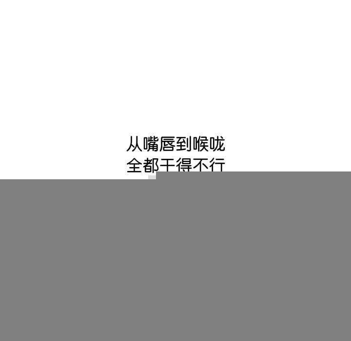 分身使我无限变强第2话