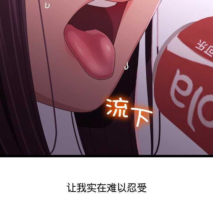 分身使我无限变强第2话