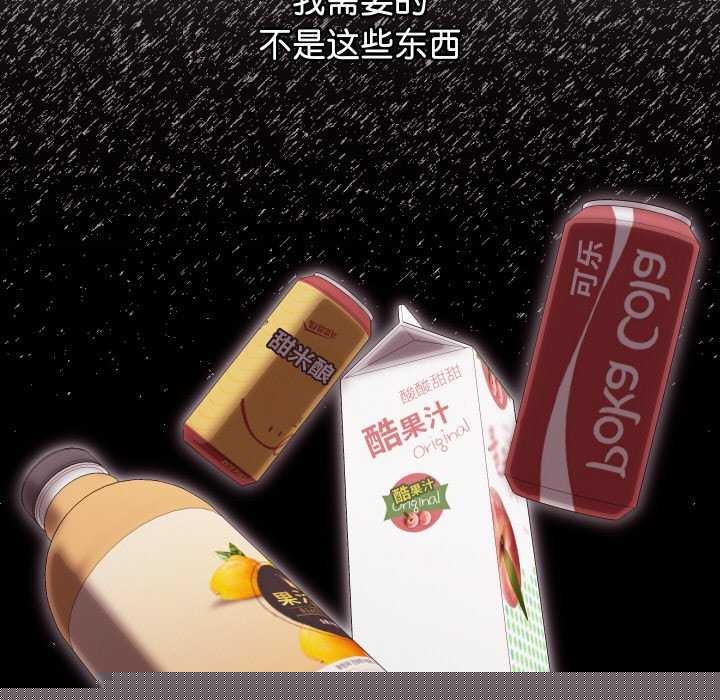 分身使我无限变强第2话