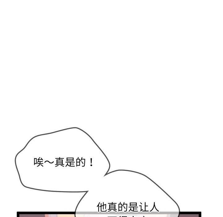 分身使我无限变强第2话